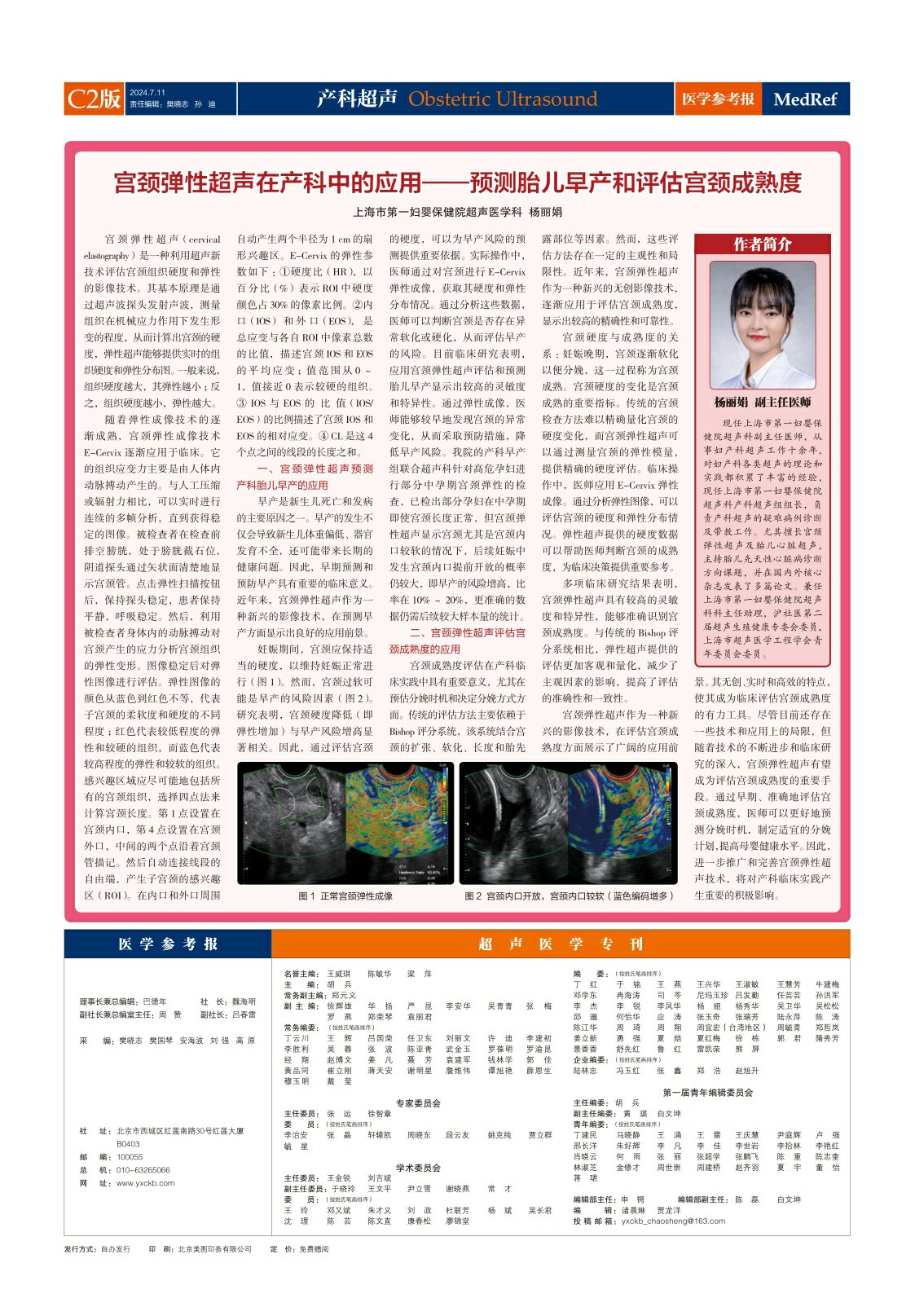 3sdfgsfgsdgdf (2)~1.jpg